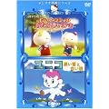 �L�e�B�ƃ~�~�B�̂����炵������&���j�R �����_�Ɣ����H [DVD]