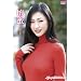 �d�@���^Nymphomania 3 [DVD]