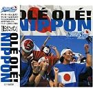 THE WORLD SOCCER SONG SERIES Vol.5�hOLE OLE!NIPPON�h