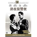 �[�镜�Q�� [DVD]