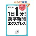 1��1��!�p���V���G�N�X�v���X (�˓`�Љ������� �� 11-8)