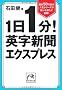 1��1��!�p���V���G�N�X�v���X (�˓`�Љ������� �� 11-8)