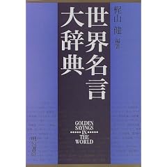 ���E�����厫�T