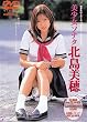 �������\�i�^ �k������[DVD]