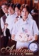 �A���e�B�[�N~���m�����m�َq�X~ 1 [DVD]
