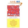 Instant Word Power (Signet)
