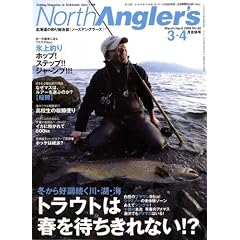 NorthAngler's (�m�[�X�A���O���[�Y) 2009�N 04���� [�G��]