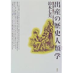 �o�Y�̗��j�l�ފw�\�Y�k���E�̉�̂��玩�R�o�Y�^����