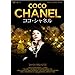 �R�R�E�V���l�� [DVD]