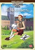���̂����Ȃ��������� ������ [DVD]