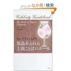 �Z���u���e�B���� �C�i���ӂ��㗬���Ƃ΂̃��[��
