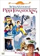 ���������s�b�s�̖`������ [DVD]