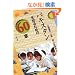 �p�L�X�^����m�邽�߂�60�� �G���A�E�X�^�f�B�[�Y