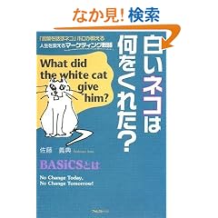 �����l�R�͉������ꂽ?