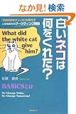 �����l�R�͉������ꂽ?