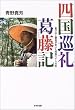 �l�����犋���L�\�삯�o���m�����������l�����\���J��