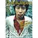 QuickJapan(2003�N2��-)