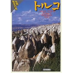 �g���R (���E���j�̗�)