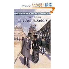 【クリックでお店のこの商品のページへ】The Ambassadors (Dover Thrift Editions) : Henry James, Dover Thrift Editions : 洋書 : Amazon.co.jp
