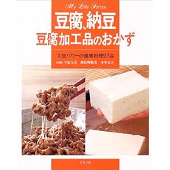 �����A�[���A�������H�i�̂������\�哤�p���[�̌��N����97�i (�}�C���C�t�V���[�Y���W��)
