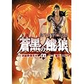 �����̉�T�k�l�̌����C�O�` 5 (BUNCH COMICS)