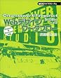 Dreamweaver4/Fireworks4 Studio�ɂ��Web�f�U�C�����[�N�t���[ (SCC books)
