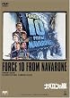�i�o�����̗� [DVD]