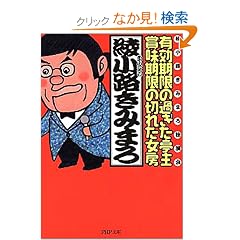 �L�������̉߂�������E�ܖ������̐؂ꂽ���[ PHP����