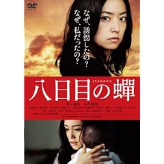 �����ڂ̐�@�ʏ�� [DVD]