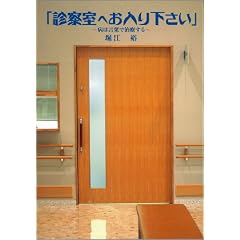 �u�f�@���ւ����艺�����v��ꊪ �a�͌��t�Ŏ��Â���
