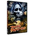 �t�@�C�i���E�f�b�h�T�[�L�b�g �X�^���_�[�h�E�G�f�B�V���� [DVD]