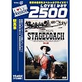�w�n�� [DVD]