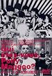 �|���[�E�}�O�[ ���O�͒N�� [DVD]