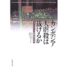�J���{�W�A��s�E�͍ق��邩�\�N���[���E���[�W�����ۖ@��ւ̓�