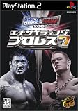  エキサイティングプロレス7 SMACKDOWN! VS. RAW 2006