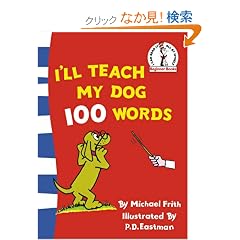 I'll Teach My Dog 100 Words (Beginner Series)