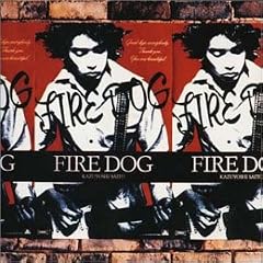 FIRE DOG
