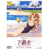 ������ �f�B���N�^�[�Y�J�b�g�� ��4�� [DVD]