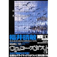 Op.���[�Y�_�X�g(��)