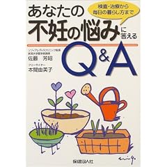 ���Ȃ��̕s�D�̔Y�݂ɓ�����Q&A�\�����E���Â��疈���̕�炵���܂�