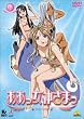 ���������_���܂� 6 [DVD]