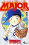Major�\Dramatic baseball comic (1) (���N�T���f�[�R�~�b�N�X)