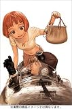���X�g�G�O�U�C�� No.01 STANDARD VERSION (�������BOX�t��) [DVD]
