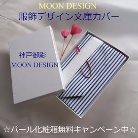 �ŏ㎿�u�b�N�J�o�[�y���X�g���C�v���p�[�����ϔ����聙�z���[���f�U�C�������f�U�C�����ɃJ�o�[�͍��i���A�p�����D�� ������1000�y�[�W�̕��ɖ{�����[ ���@�z�K�N�j �A�T�b�e�̐l ��㖢�f�q ���Ɨ� �k�� �������ޒ�  �Ñ��L�v�q �|�g�X���C���̏M ��茛��Y �I�̏Z�� �Ԑ����q �����̖��� �����^���q �����Ƃ� �������� ����� �~�铃 �����t�̒�  �c���T�� ����