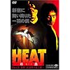 HEAT-�ܔM-(2) [DVD]