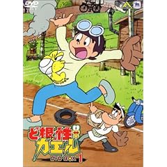 �Ǎ����K�G�� DVD BOX 1