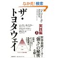 �U�E�g���^�E�F�C ���H�� (��)
