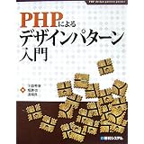 PHP�ɂ��f�U�C���p�^�[�����剺�� �G�K�ɂ��