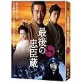 �Ō�̒��b���@Blu-ray & DVD�Z�b�g���ؔŁy���T�f���f�B�X�N & ����u�b�N���b�g�t���z �i������萶�Y�j
