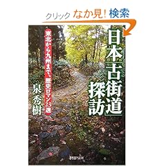 ���{�u�ÊX���v�T�K ���k�����B�܂ŁA���j���}��23�I (PHP����)